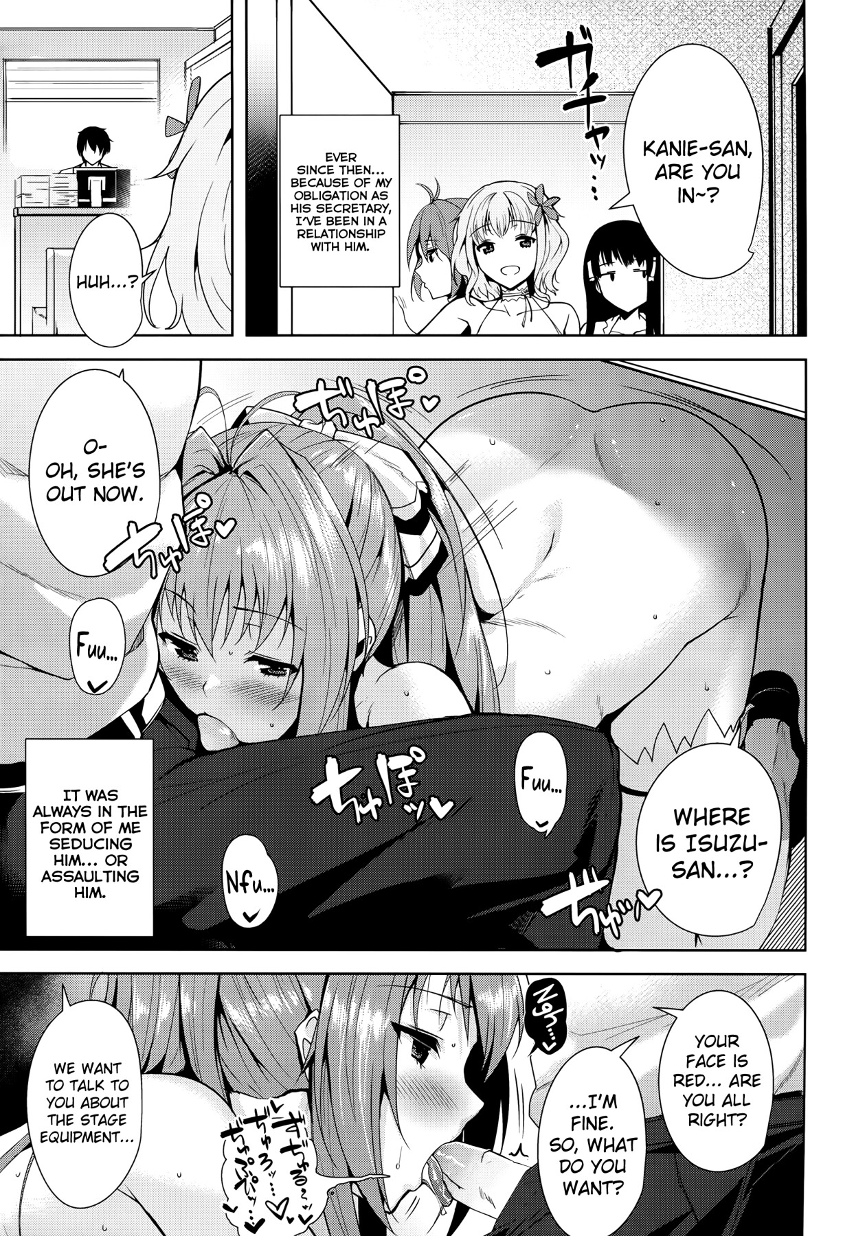 Hentai Manga Comic-Amagi Backstage-Read-7